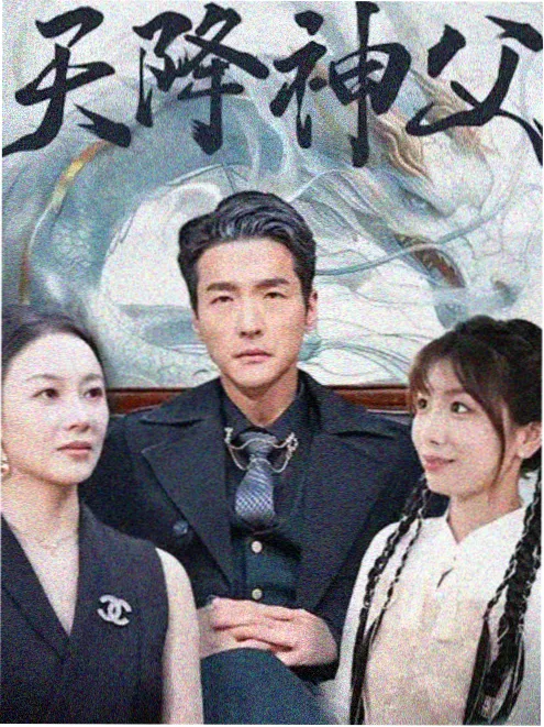 久久免费电影悬疑剧断崖来信