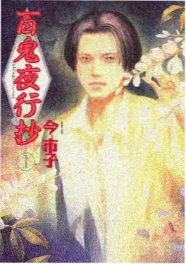 久久免费电影日常动漫猫町日常