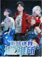 久久免费电影综艺一起来露营