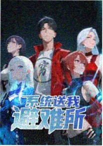 久久免费电影悬疑动漫最后的守夜人
