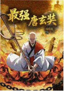 久久免费电影武侠动漫墨色江湖